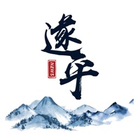 云上遂平 pour PC