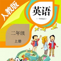 二年级上册英语-新起点小学英语同步教材 pour PC