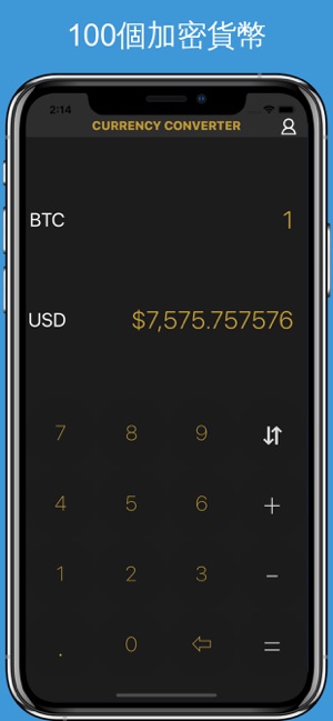 貨幣轉換器（離線）(圖3)-速報App
