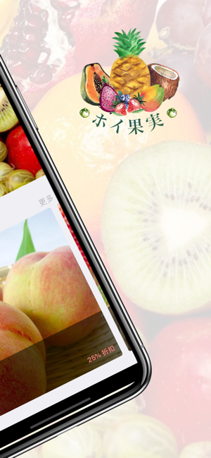 GreatMarket(圖2)-速報App