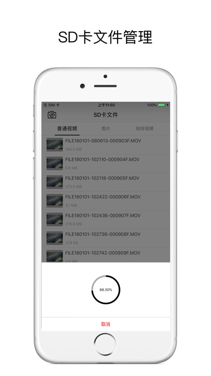 iCarEyes screenshot-3