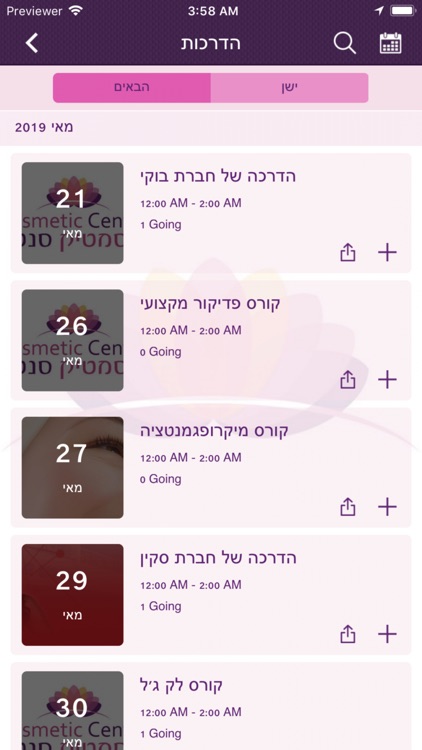 קוסמטיק סנטר Cosmetic Center