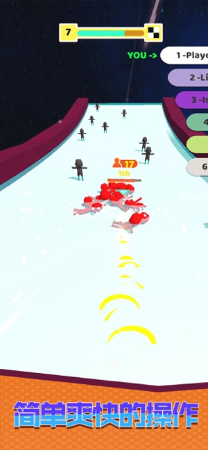 Falling Race.io(圖1)-速報App