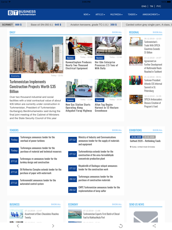 Screenshot #4 pour Business Turkmenistan