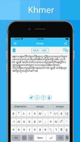 Game screenshot Khmer Keyboard And Translator apk