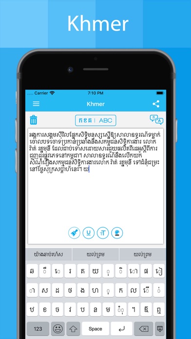 Khmer Keyboard And Translator screenshot 2