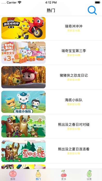 儿歌大全300首-睡前儿歌视频大全