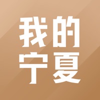我的宁夏 pour PC