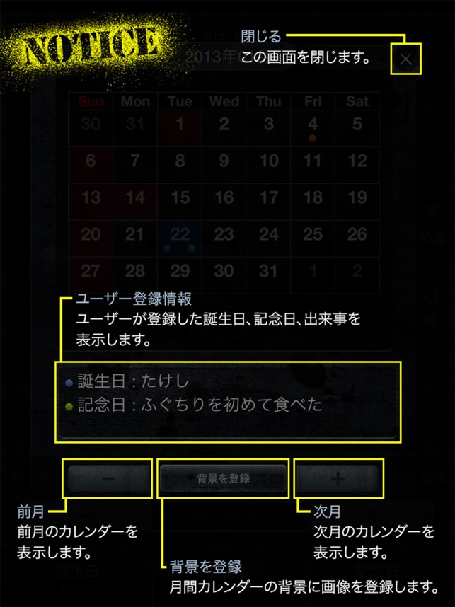 Energy Calendar 2020 for iPad(圖3)-速報App