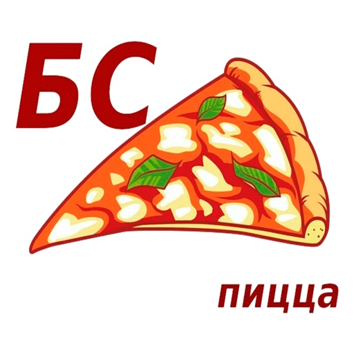 БС пицца | Саратов icon