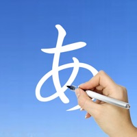 Japanese Kanji Writing For Pc Free Download Windows 7 8 10 Edition