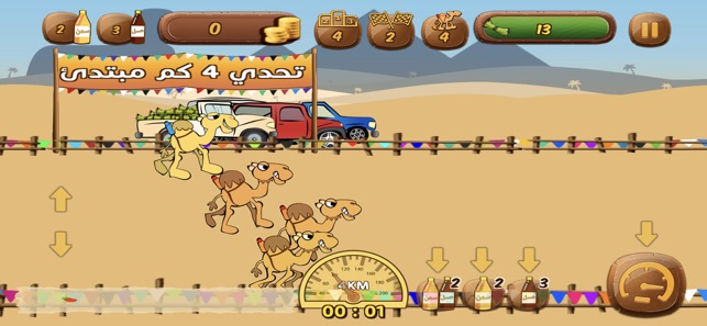 Camel Racing(圖2)-速報App