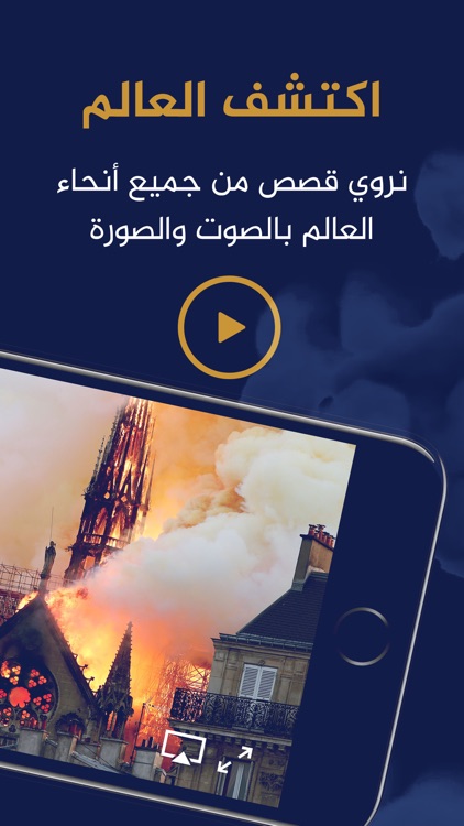 الجزيرة