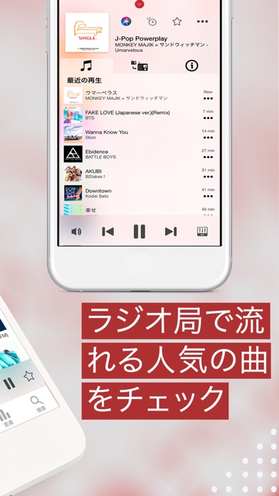 Mytuner Radio ラジオ日本 Fm Am By Appgeneration Software Ios 日本 Searchman アプリマーケットデータ