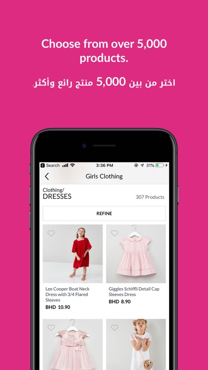 Mothercare Online - محل رعاية screenshot-3