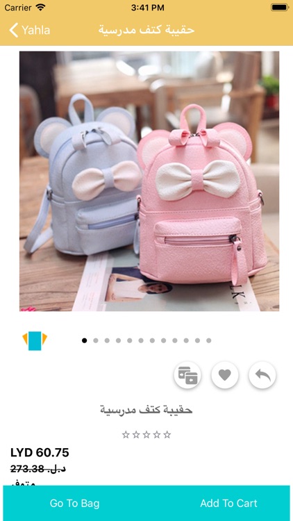 Yahla Market screenshot-6