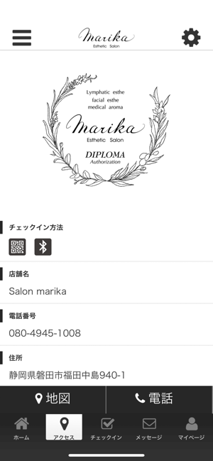 Salon marika(圖4)-速報App