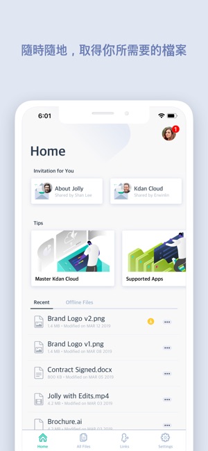 Kdan Cloud－檔案備份與分享(圖4)-速報App