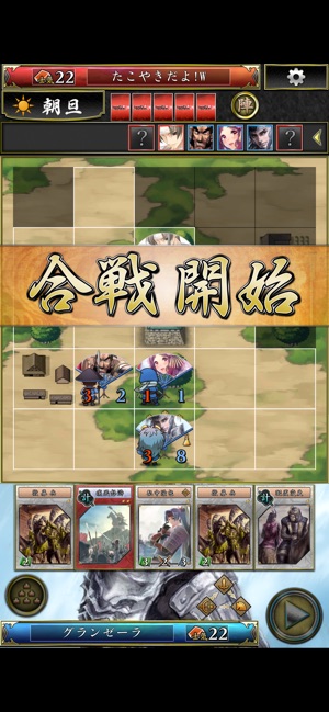 不如帰 大乱 をapp Storeで
