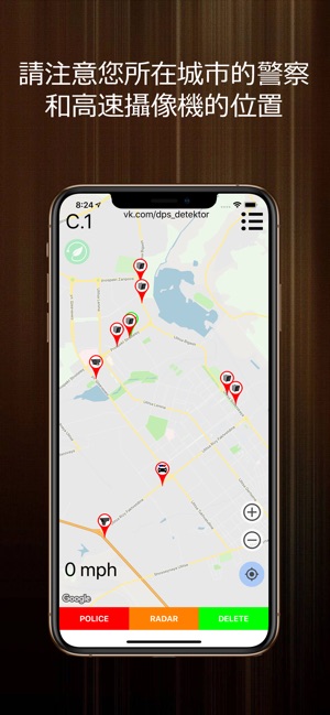 警方 探測器（高速攝像機雷達）(圖2)-速報App