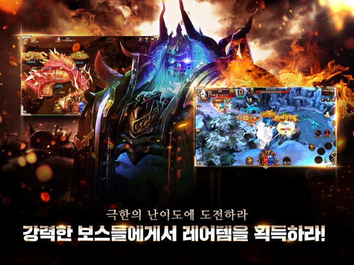 미르의전설2 리부트