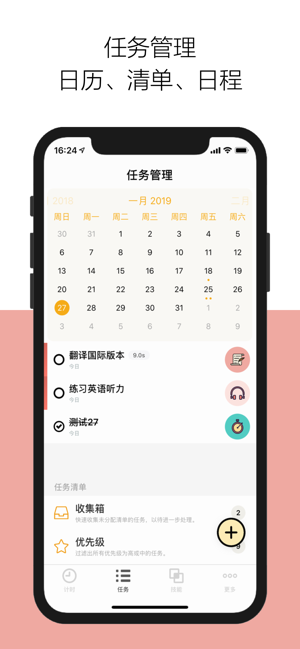 布谷布谷(圖3)-速報App