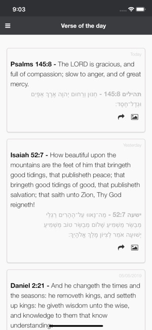 Hebrew Bible Now - Tanakh(圖8)-速報App