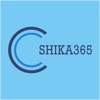 Shika365