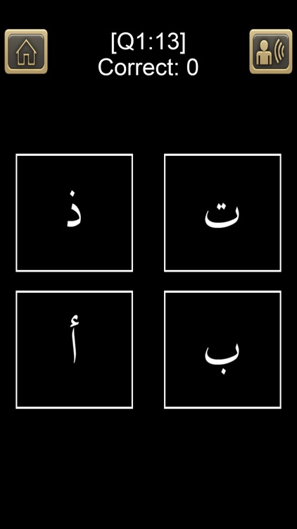 Arabic Alphabet screenshot-5