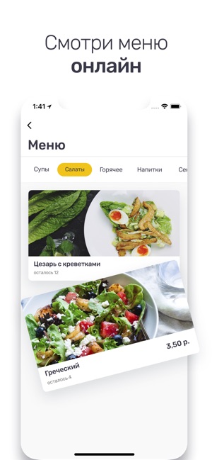 Food Point - умный холодильник(圖3)-速報App