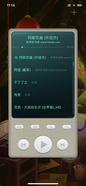 Q Lamp(圖2)-速報App