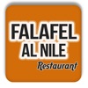 Falafel Al Nile Restaurant