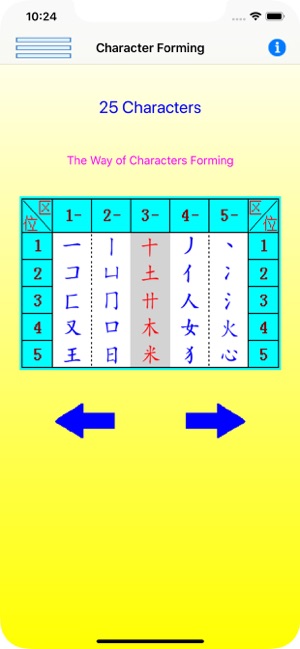 HeInput: Chinese Study & Input