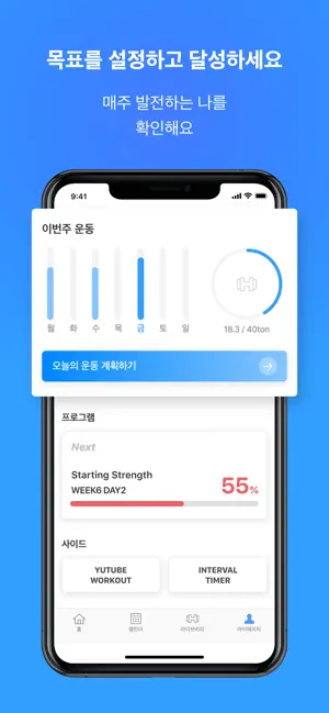 
          번핏 - 운동 일지 끝판왕
 4+
_2