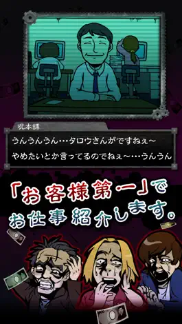 Game screenshot ニコニコ パートナー mod apk