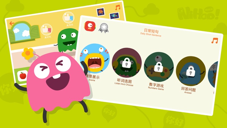 学词语 Primary Words