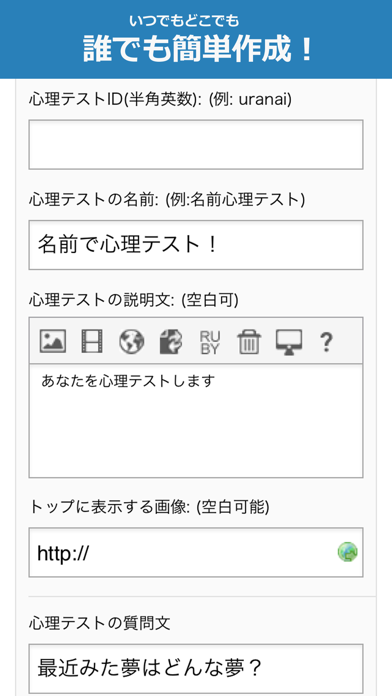 占い 小説を見る 作成できる占いツクール 解約 解除 キャンセル 退会方法など Iphoneアプリランキング