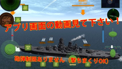 戦艦エース バトル Iphoneアプリ Applion