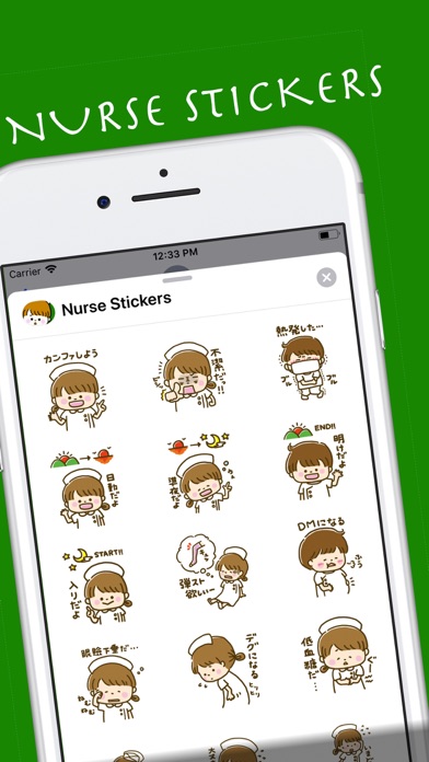 nursery stickers screenshot 3