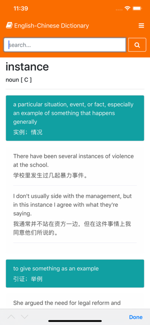 Hi English-Chinese Dictionary(圖8)-速報App