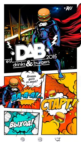 Game screenshot DaB BAR mod apk