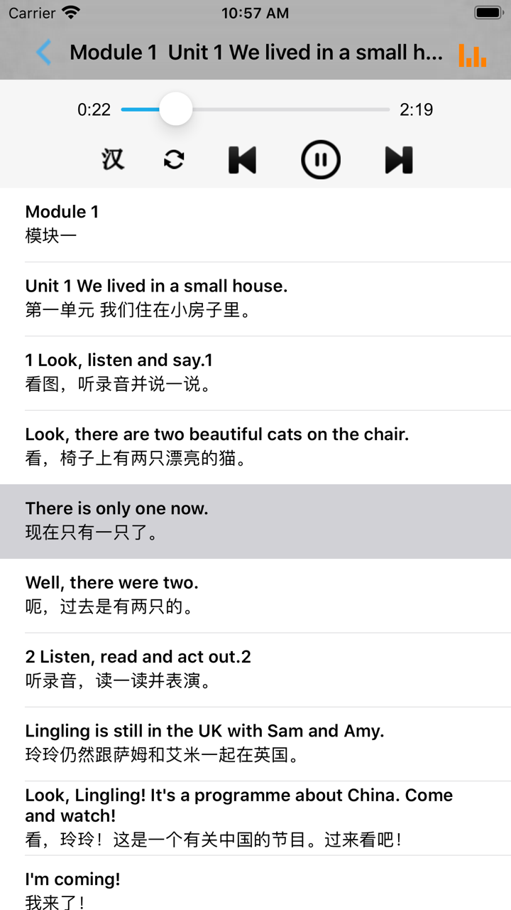 外研版小学英语五年级下册 -课本同步 screenshot 2