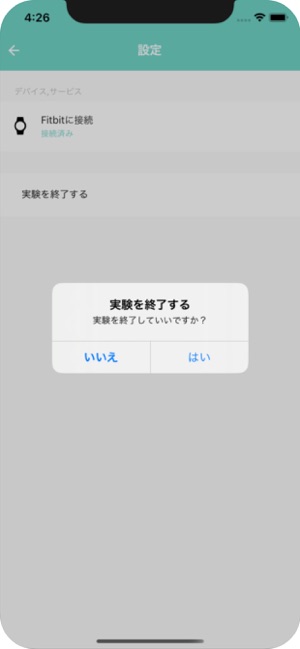 WorkerSensePlus(圖3)-速報App