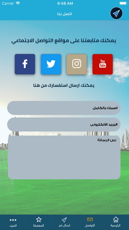 القويعي screenshot-4