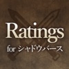 Ratings