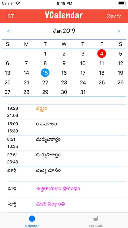 VCalendar screenshot-4