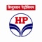 HP Fitness can be used by HPCL business partners, stakeholders, and their family members to monitor step count, distance covered, calories burnt, etc