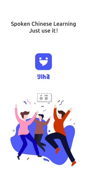 Yiha-Chinese Learning(圖1)-速報App