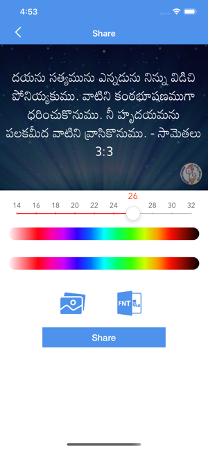 Telugu Catholic Faith - Bible(圖5)-速報App