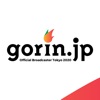 gorin.jp iPhone / iPad